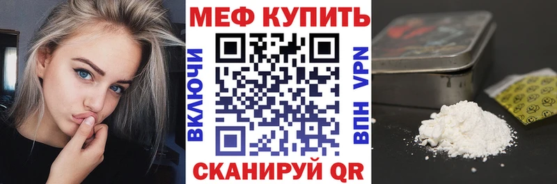 Купить наркотики цена Елабуга Гашиш Каннабис Alpha-PVP Меф
