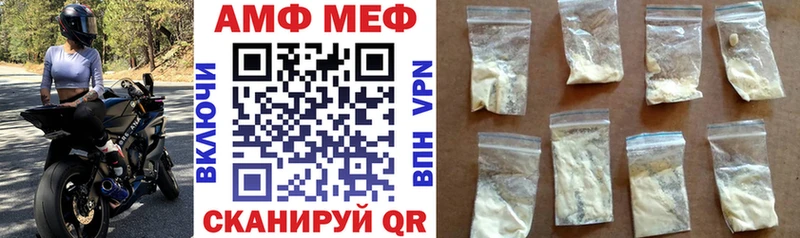 АМФ Premium что такое mega рабочий сайт Елабуга