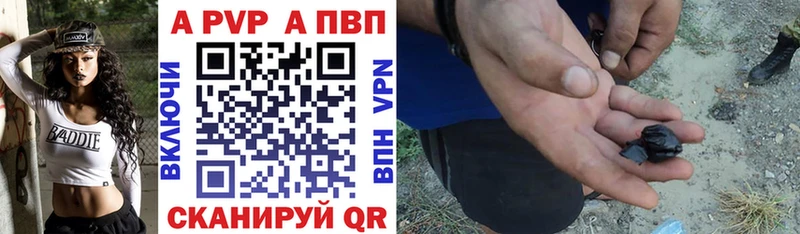 А ПВП Соль  Елабуга 