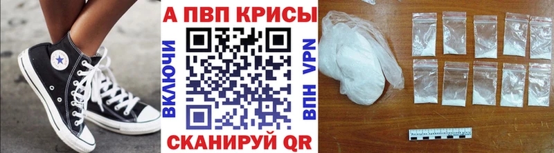 А ПВП крисы CK Елабуга