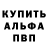 АМФЕТАМИН VHQ Omletina Omletina