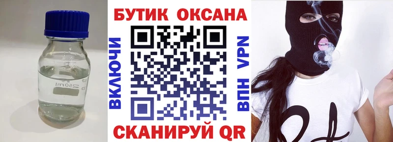 Бутират буратино  Елабуга 