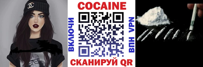 Cocaine Колумбийский  продажа наркотиков  Елабуга 