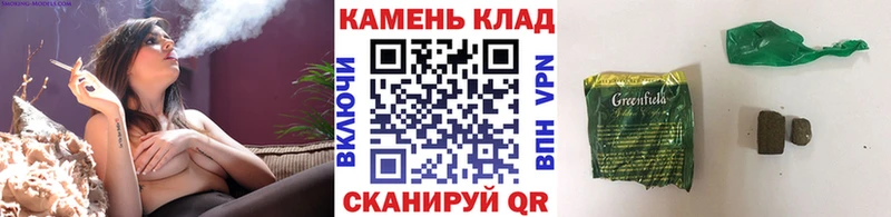 ГАШИШ 40% ТГК Елабуга