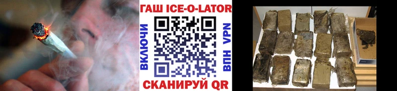 ГАШИШ гарик  Елабуга 
