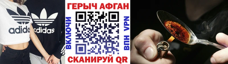 Героин VHQ  цены   Елабуга 