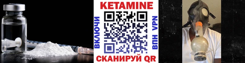 КЕТАМИН ketamine  продажа наркотиков  Елабуга 