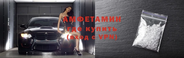 мефедрон мука Алексеевка