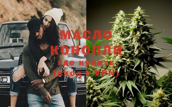 мефедрон мука Алексеевка