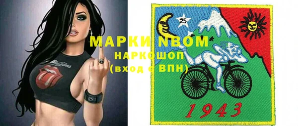 марки nbome Алзамай