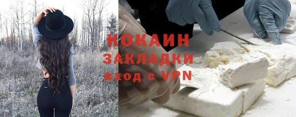 мефедрон мука Алексеевка