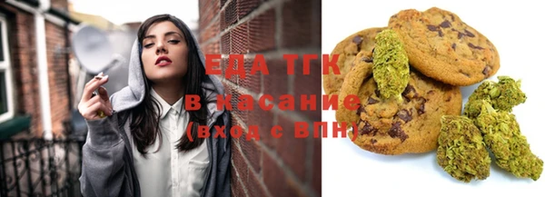 мефедрон мука Алексеевка