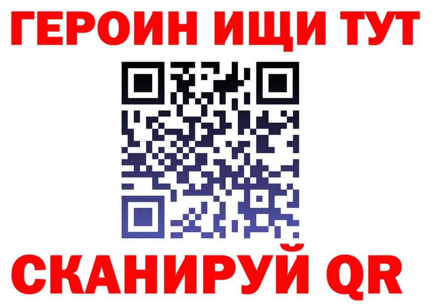 COCAIN Fish Scale зеркало это мега Елабуга