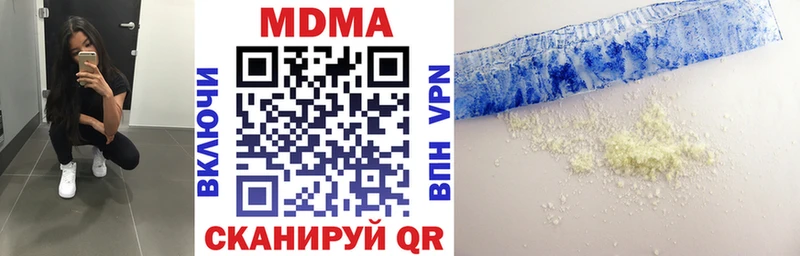 MDMA crystal  Елабуга 
